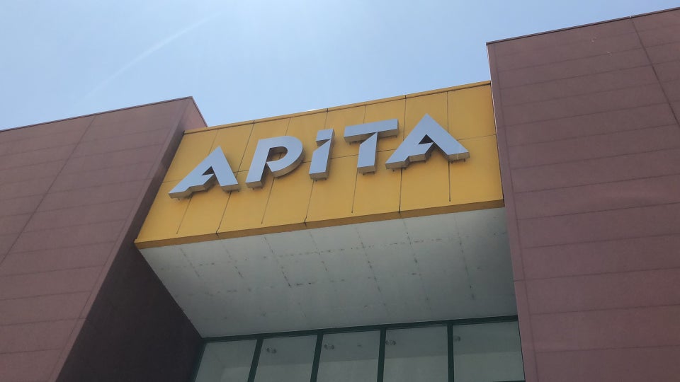 スーパー　アピタ石和店（スーパー）まで925m