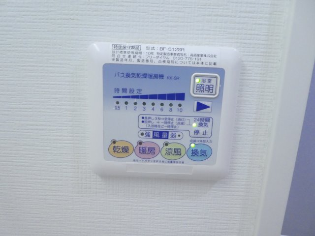 ＪＲ山陽本線 大久保駅 徒歩26分 3階建 築15年のその他写真