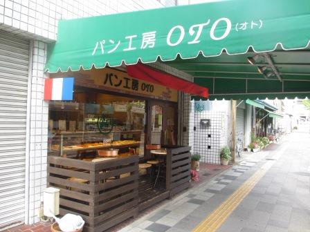 【中大路ビルの飲食店】