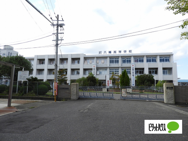 【近江八幡市白鳥町のアパートの高校・高専】