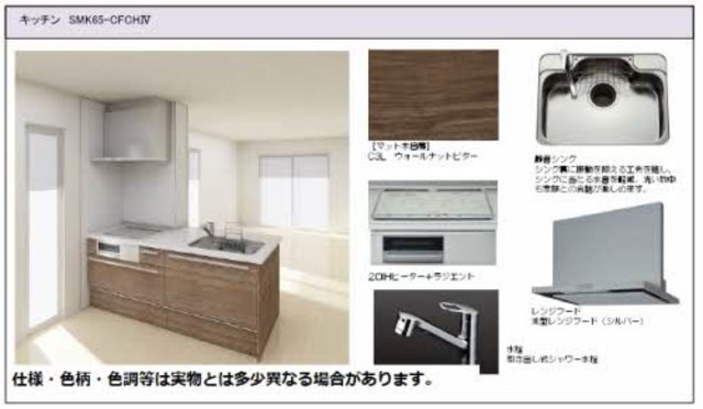 新潟市中央区米山のマンションのキッチン