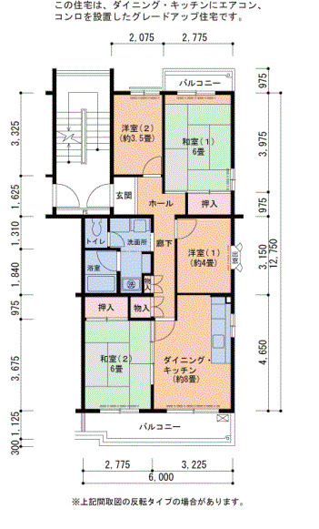 神戸市西区学園西町のマンションの間取り