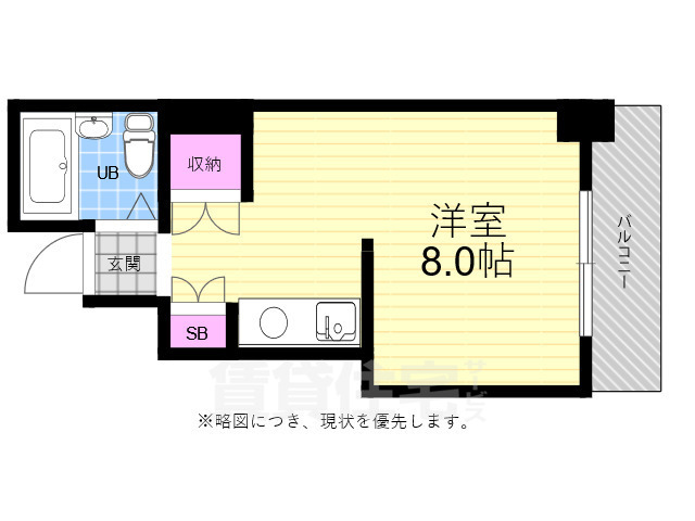 広島市中区榎町のマンションの間取り