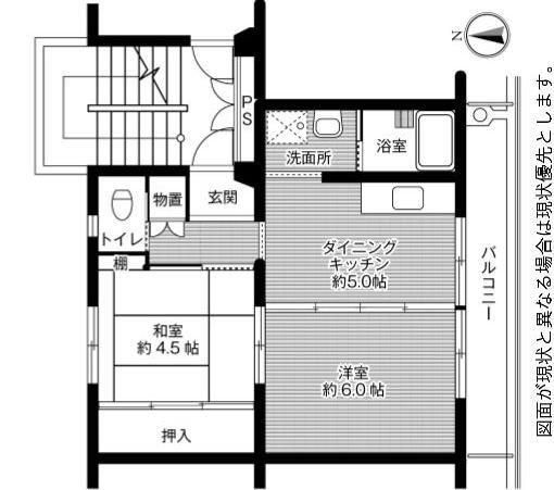 ビレッジハウス石鳥谷２号棟の間取り