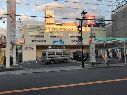 【シャルマンハイツ住之江のドラックストア】