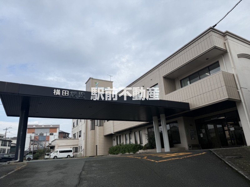 病院　横田病院（病院）まで1300m