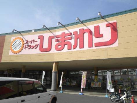 【広島市南区宇品海岸のマンションのドラックストア】