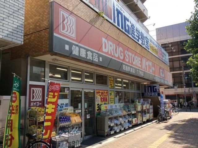 【昭島市昭和町のマンションのドラックストア】