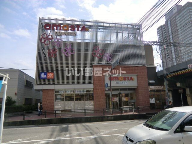 【尼崎市竹谷町のマンションのショッピングセンター】