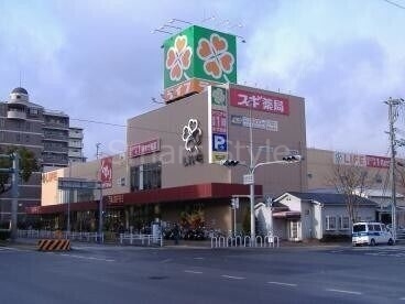 【テラス・ローズマリーの飲食店】