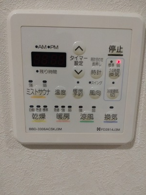 【広島市中区舟入本町のマンションのその他設備】