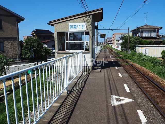 その他　朝菜町（その他）まで1549m