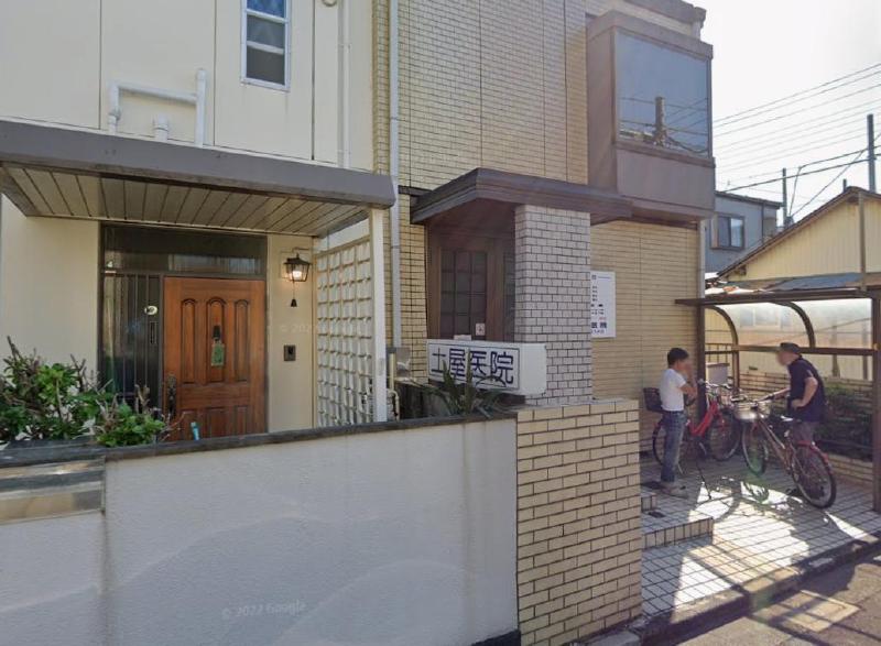 病院　土屋医院（病院）まで230m