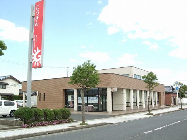 銀行　山陰合同銀行荘原支店（銀行）まで1600m