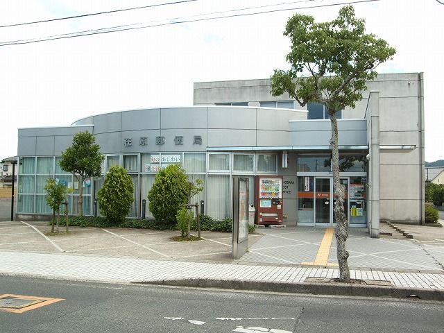 郵便局　荘原郵便局（郵便局）まで1700m