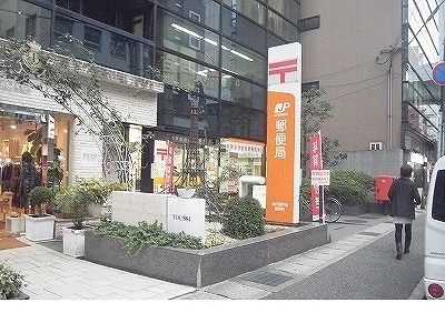郵便局　神戸御幸通郵便局様（郵便局）まで90m