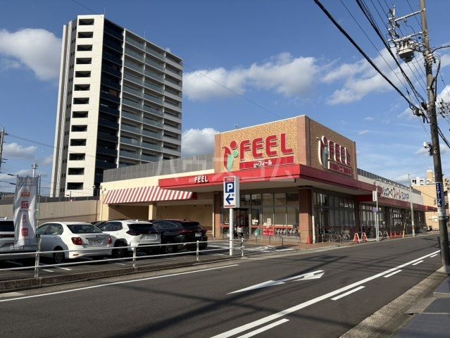 スーパー　フィール 花の木店（スーパー）まで740m