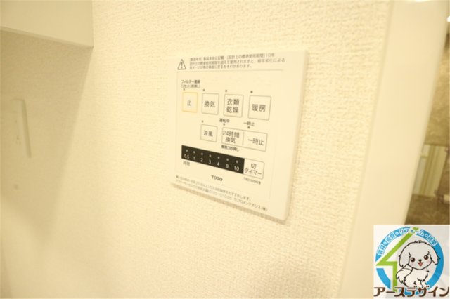 その他設備　パース写真