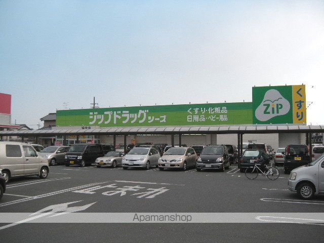 その他　ジップドラッグ浜北店（その他）まで1729m