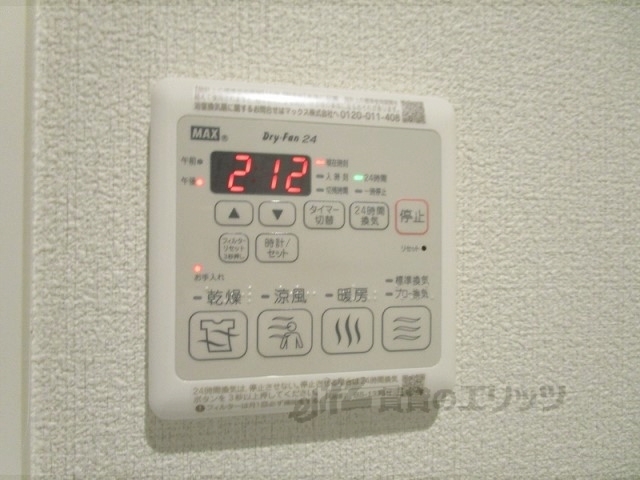 その他設備　浴室乾燥機