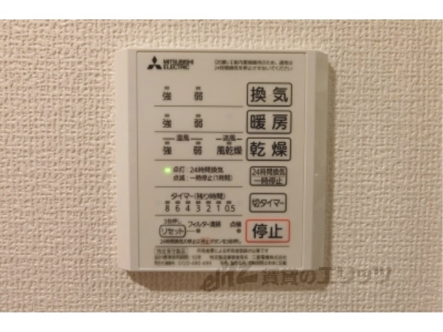 その他設備　浴室乾燥機