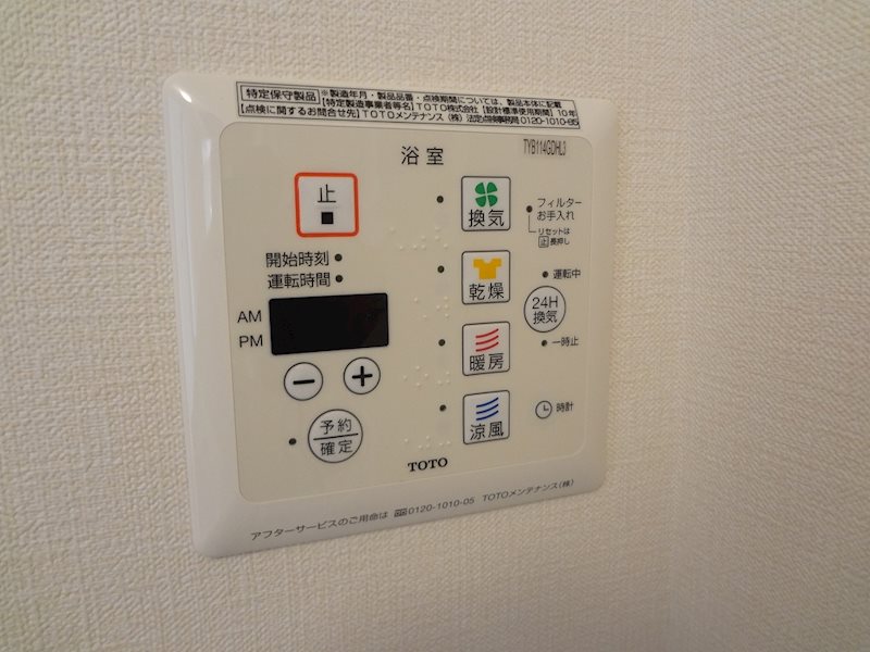 その他設備　１０２の画像です。