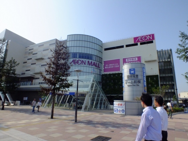ショッピングセンター　イオンモール大阪ドームシティ（ショッピングセンター）まで1077m