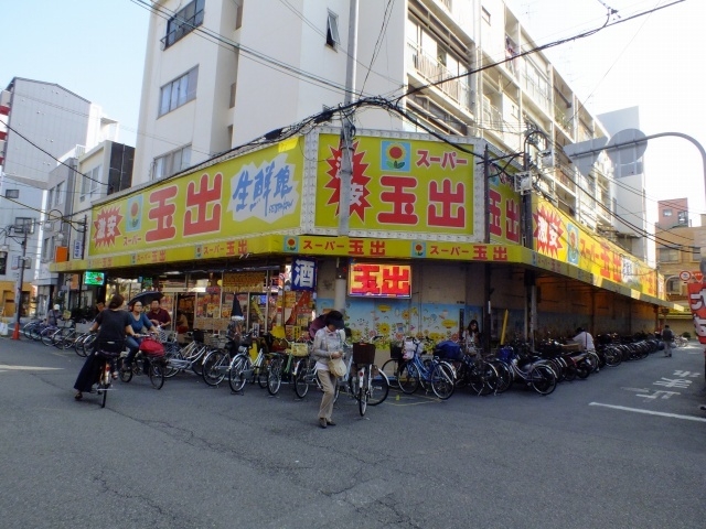 スーパー　スーパー玉出九条店（スーパー）まで649m