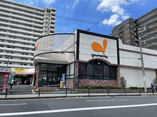 スーパー　グルメシティ九条店（スーパー）まで811m