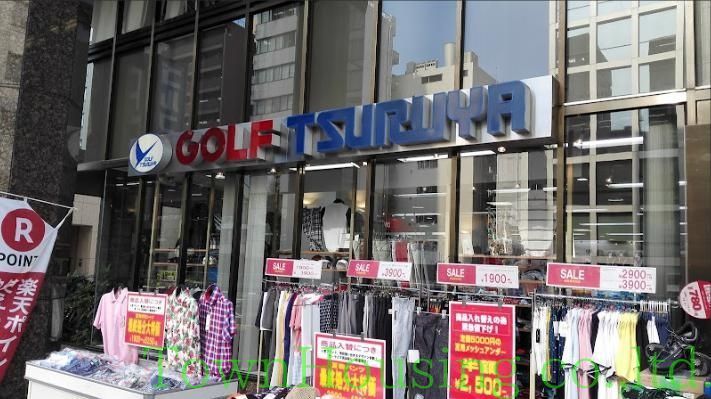 ショッピングセンター　つるやゴルフ芝大門店（ショッピングセンター）まで840m