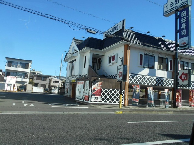 飲食店　無添 くら寿司 掛川城店（飲食店）まで536m