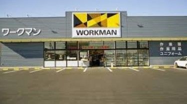 ショッピングセンター　ワークマン浜松上島店（ショッピングセンター）まで2880m