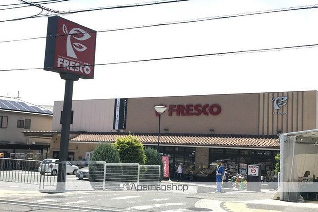 スーパー　フレスコ熊野店（スーパー）まで458m