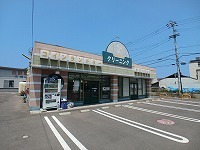 その他　さかえドライ三条店さん（その他）まで400m