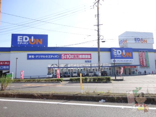 その他　エディオン 岡南店（その他）まで859m