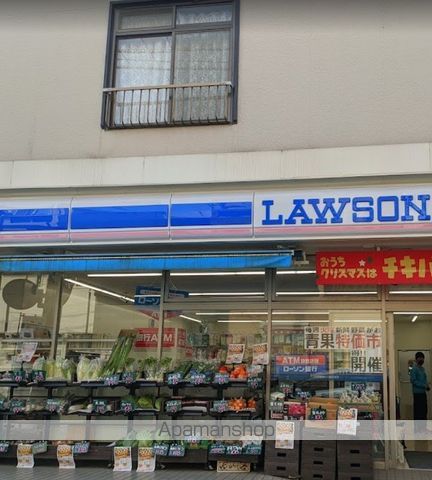 コンビニ　ローソン・スリーエフ 清水ヶ丘店（コンビニ）まで749m