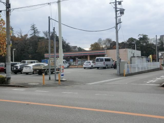 コンビニ　セブンイレブン（コンビニ）まで1280m