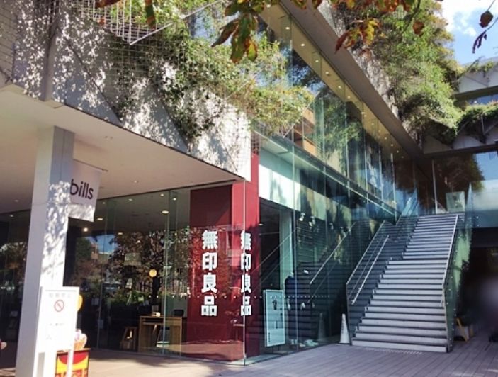 ショッピングセンター　無印良品二子玉川店（ショッピングセンター）まで770m