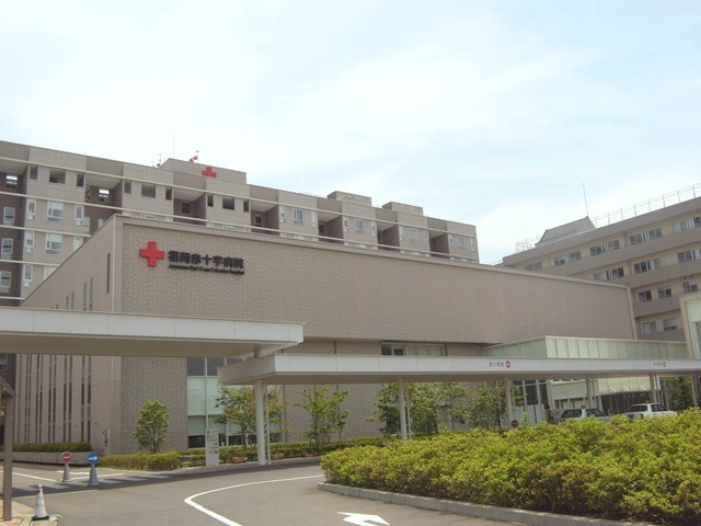 病院　福岡赤十字病院（病院）まで827m