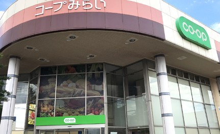スーパー　コープみらい ミニコープ氷川下店（スーパー）まで812m
