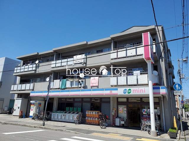 スーパー　コープミニ南甲子園（スーパー）まで243m