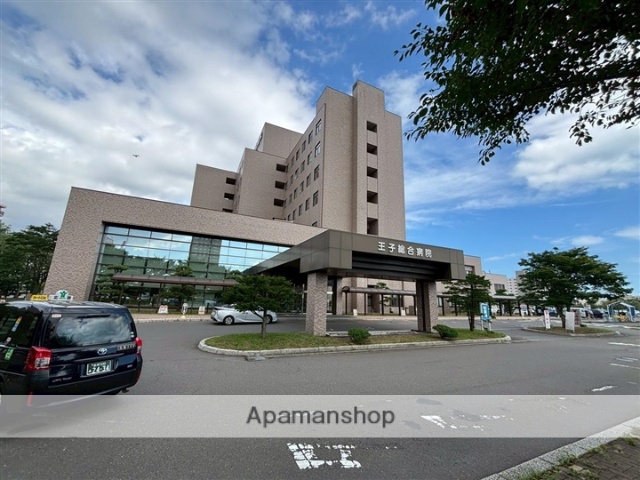 病院　王子総合病院（病院）まで1700m
