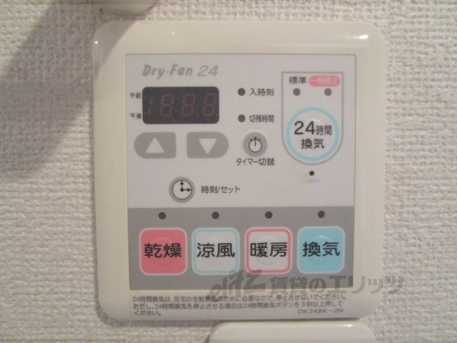 その他設備　浴室乾燥機