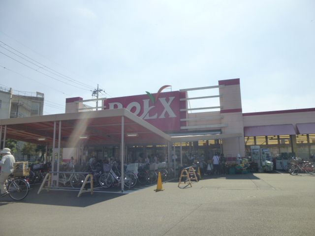 スーパー　ベルクス江北店（スーパー）まで955m