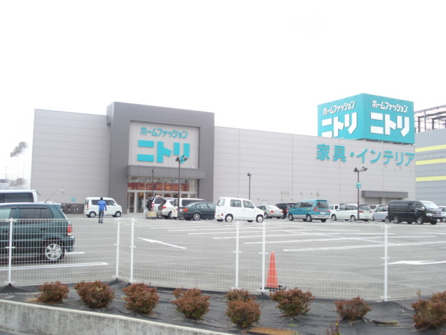 その他　ニトリ（その他）まで1100m