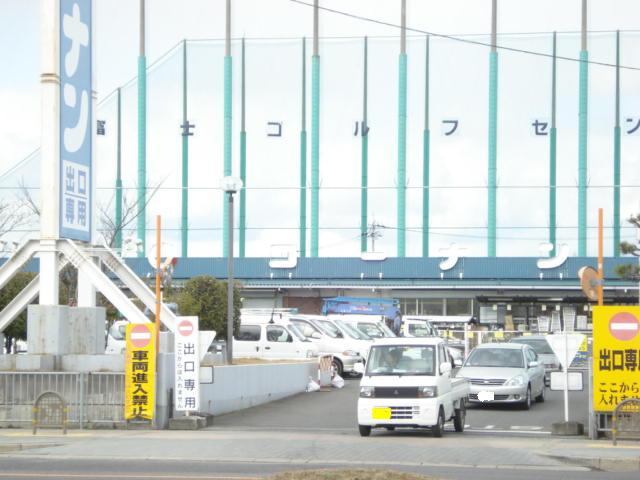 その他　コーナン（その他）まで1200m