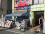 ドラックストア　くすりセイジョー中村橋駅前店（ドラッグストア）まで496m