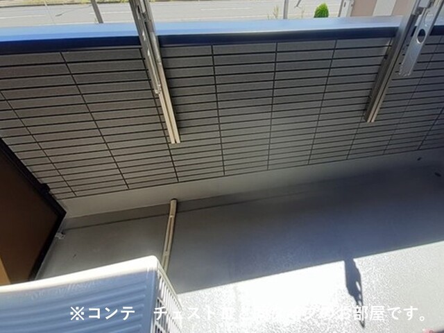 バルコニー　同タイプ