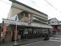 スーパー　生鮮館なかむら里ノ前店（スーパー）まで190m