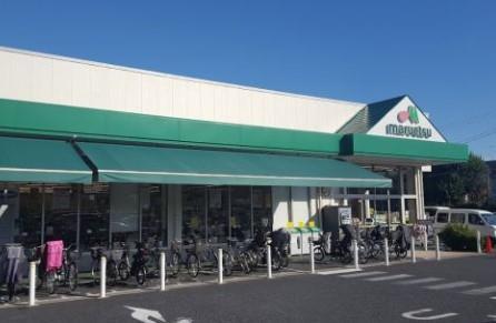 スーパー　マルエツ中野若宮店（スーパー）まで1028m